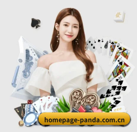 homepage-panda.com.cn APP