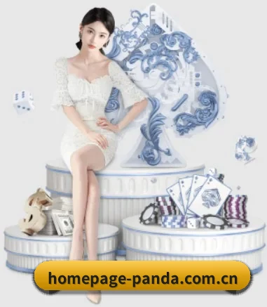 homepage-panda.com.cn的方向